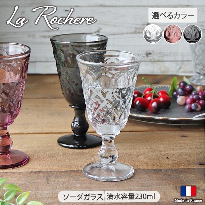 LaRochere ラロシェール リヨネ ワイングラス 230ml フランス製 ガラス