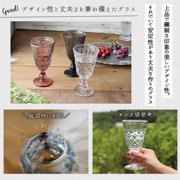LaRochere ラロシェール リヨネ ワイングラス 230ml フランス製 ガラス