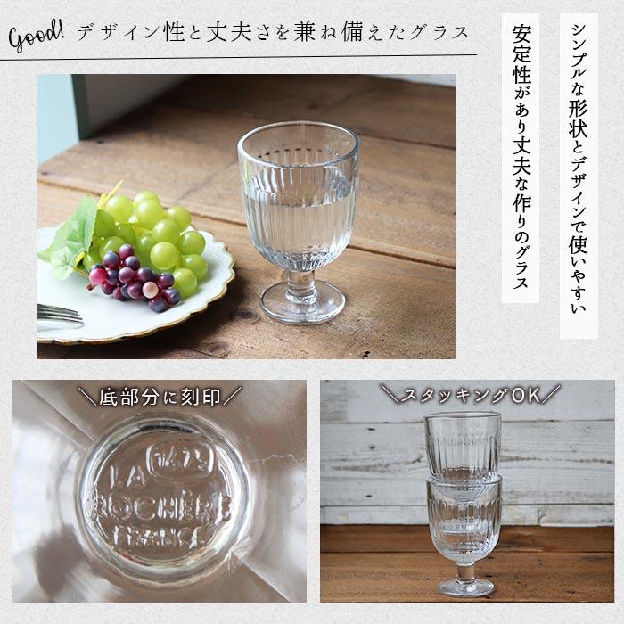 北欧 スウェーデン SAGAFORM マッツ・ベルグストロム グラス 6脚 北欧