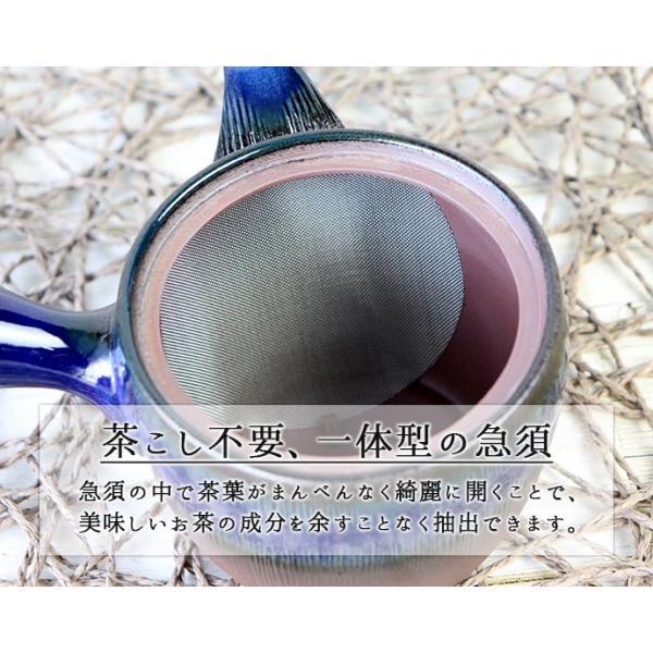急須 日本製 陶器 おしゃれ 万古焼 瑠璃千筋 お茶 ティー 新茶 緑茶