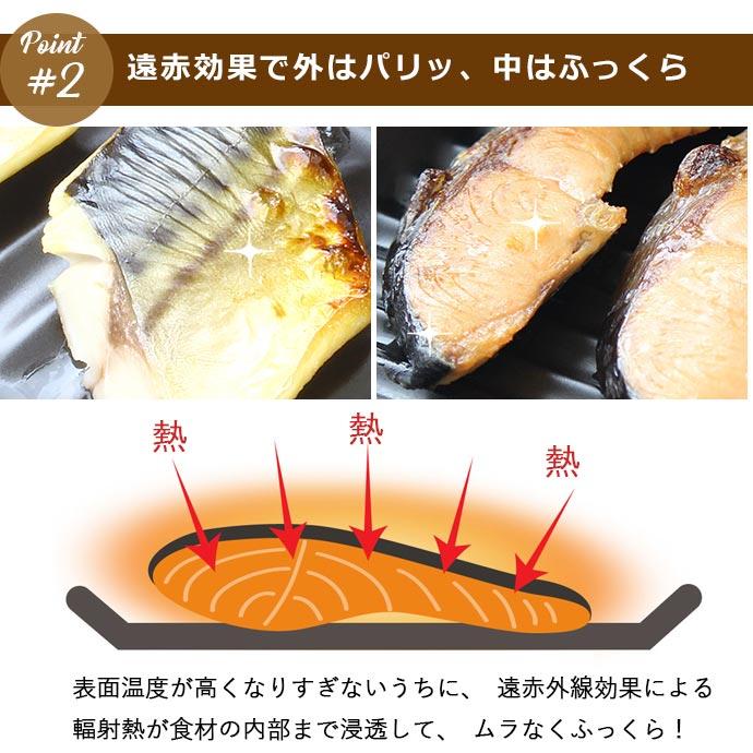 グリルトレー オーブン トレー 耐熱 からっとさん 日本製 陶製 電子
