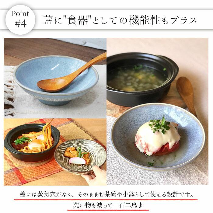 銀峰 GINPO 万古焼 フタ お茶碗になる 土鍋 850ml 日本製 美濃焼 耐熱