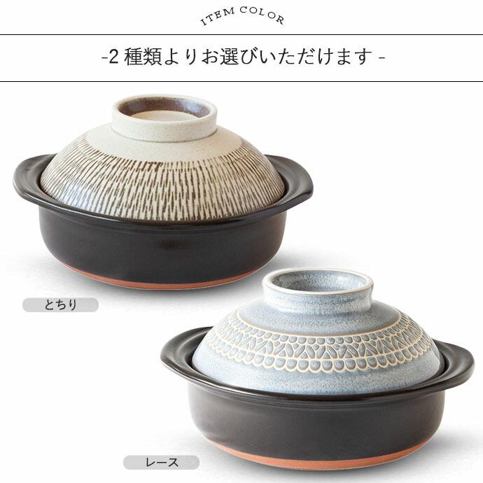 銀峰 GINPO 万古焼 フタ お茶碗になる 土鍋 850ml 日本製 美濃焼 耐熱