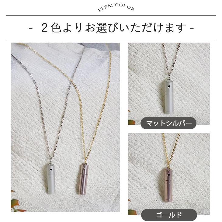 生活の木 アロマネックレス 替芯2本付 長67cm アロマ ネックレス 香り
