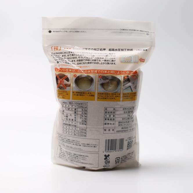 katthakeさん専用 玄米60㎏ katthakeさん専用 玄米60㎏ 令和5年徳島産アキサカリ玄米 20kg