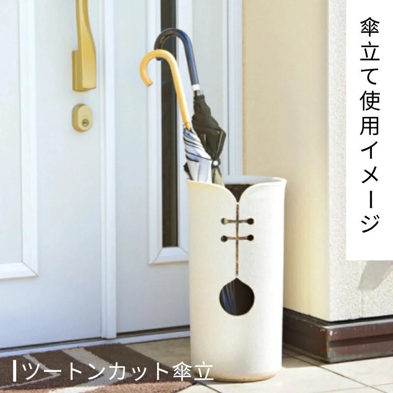 最短翌日配送】 傘立て 陶器 信楽焼 古窯白刷毛目傘立 屋外 傘たて 傘