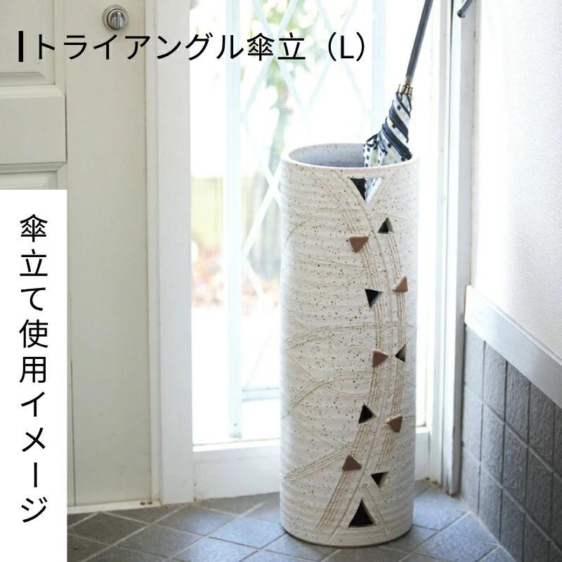 最短翌日配送】 傘立て 陶器 信楽焼 古窯白刷毛目傘立 屋外 傘たて 傘
