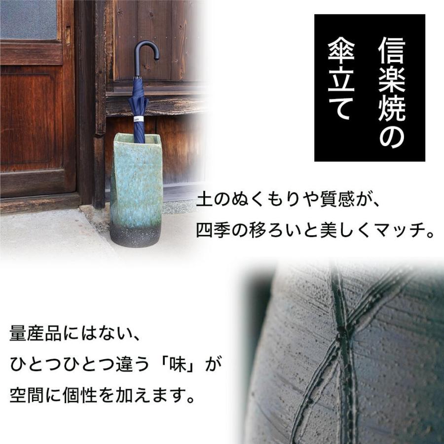 最短翌日配送】 傘立て 陶器 信楽焼 古窯白刷毛目傘立 屋外 傘たて 傘