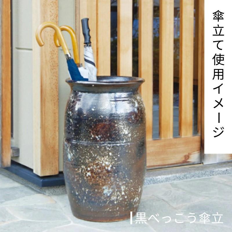 最短翌日配送】 傘立て 陶器 信楽焼 刷毛目 傘立 スリム おしゃれ 和風