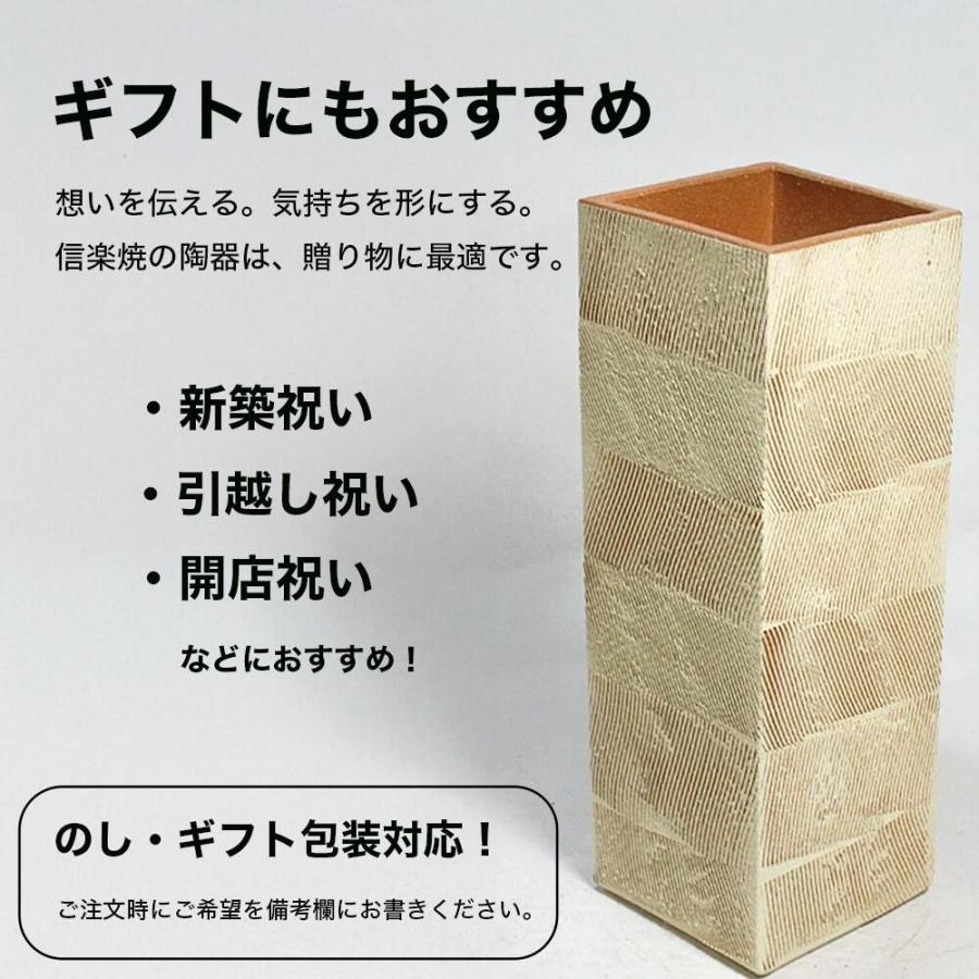 最短翌日配送】 傘立て 陶器 信楽焼 刷毛目 傘立 スリム おしゃれ 和風