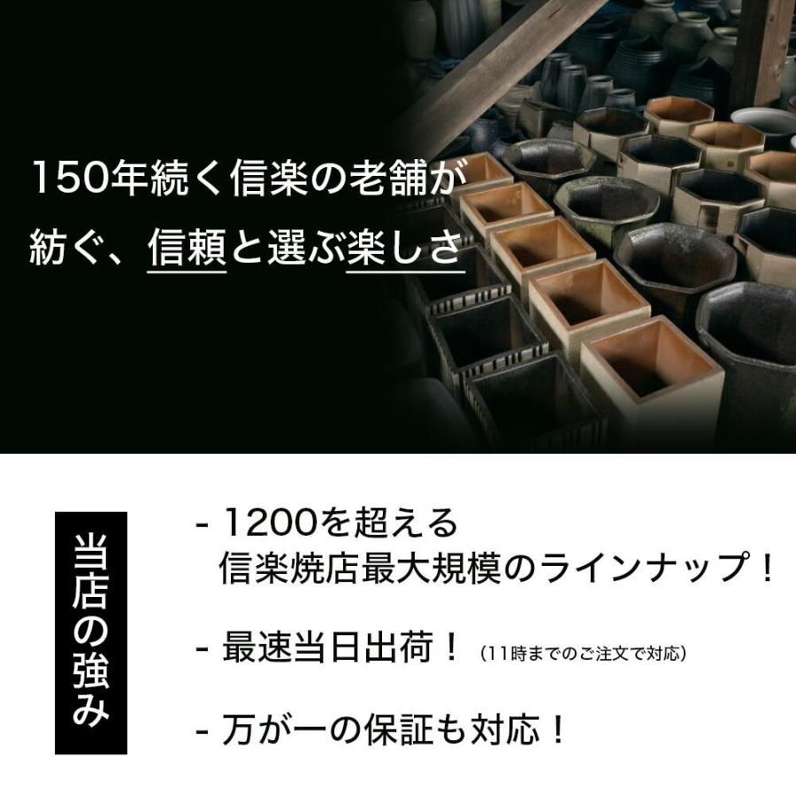最短翌日配送】 傘立て 陶器 信楽焼 刷毛目 傘立 スリム おしゃれ 和風