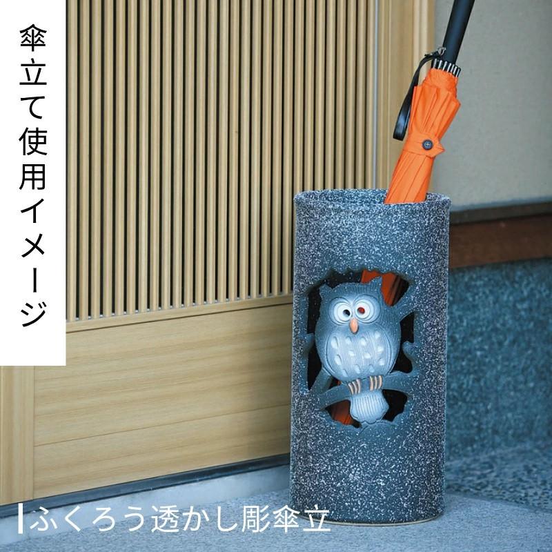 最短翌日配送】 傘立て 陶器 信楽焼 灰釉傘立 屋外 傘たて 傘入れ 傘