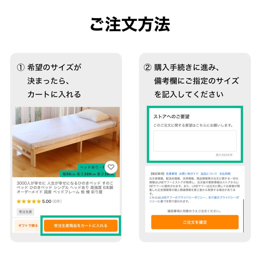ひのきベッド すのこベッド シングル ヘッドレス オーダーメイド 国産 