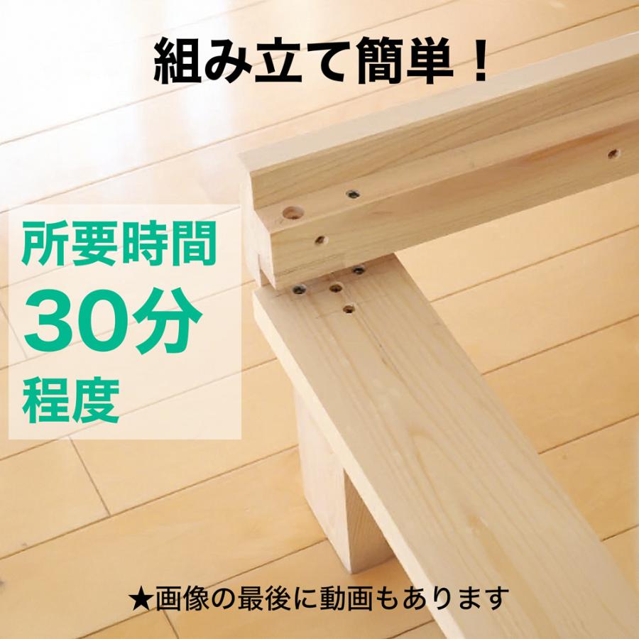ひのきベッド すのこベッド 棚付き セミダブル オーダーメイド 国産 