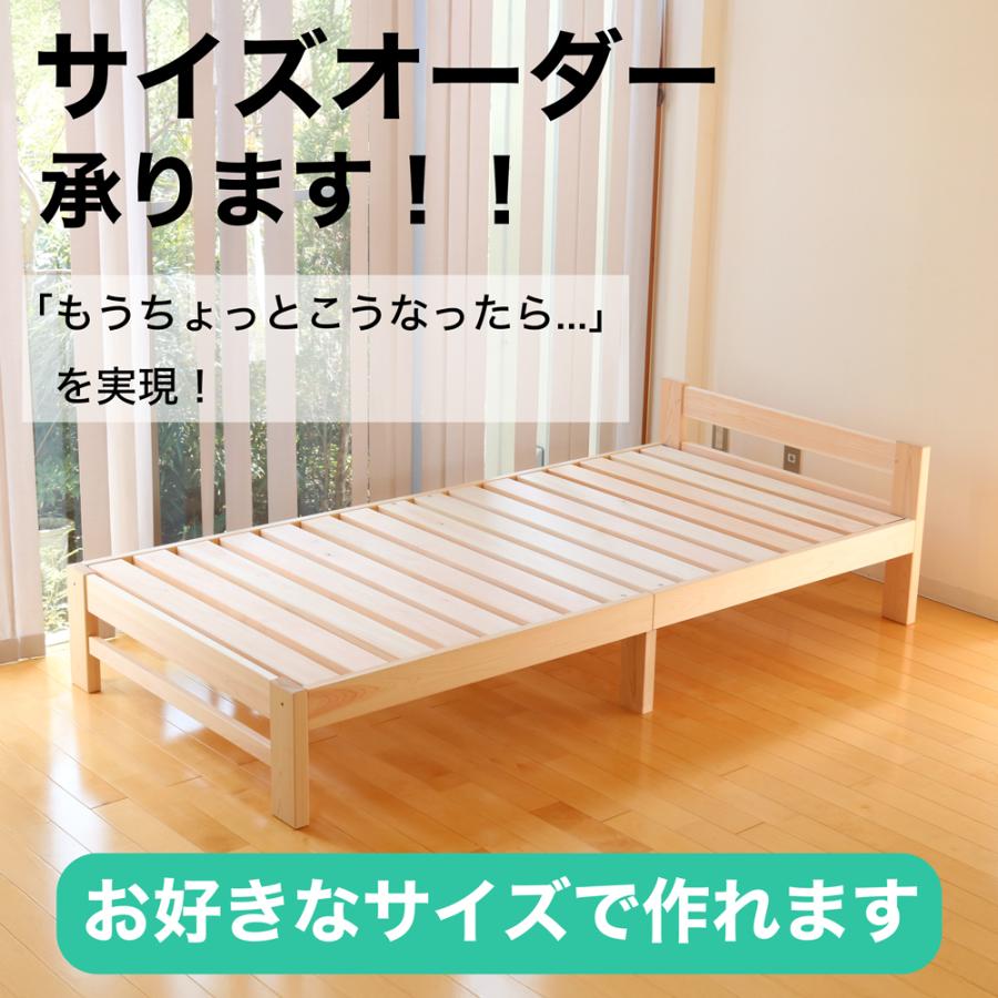 ひのきベッド すのこベッド クイーン ヘッドあり オーダーメイド 国産 