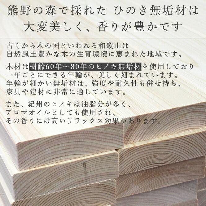 【10%ポイントUP】すのこベッド ひのき シングル 背もたれ付 国産 日本製 ベッドフレーム 無塗装 無垢材使用 檜｜irodoriya｜07