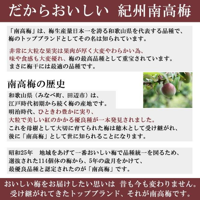 梅干し 無添加 無農薬 しそ漬 1kg 南高梅 減塩 紫蘇 国産 ギフト 甘味料 着色料 無添加 栽培期間中農薬不使用 彩り屋｜irodoriya｜08