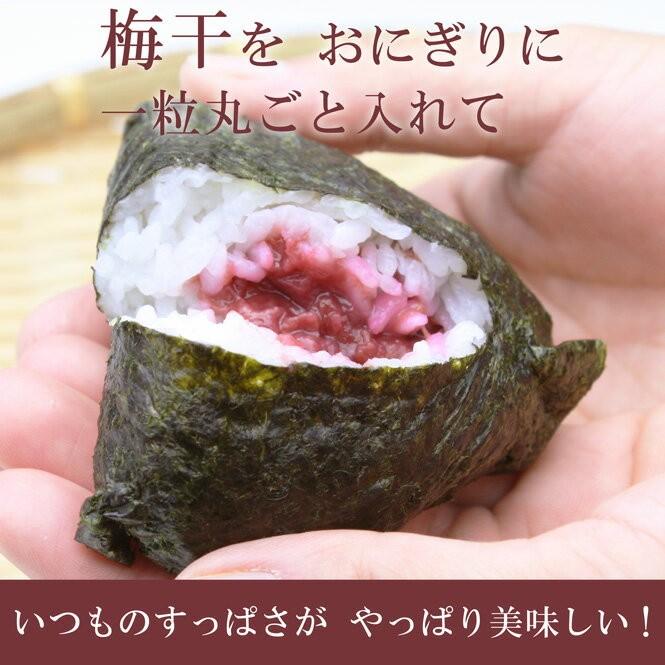 梅干し 無添加 無農薬 しそ漬 500g 南高梅 減塩 紫蘇 国産 ギフト 甘味料 着色料 無添加 栽培期間中農薬不使用 彩り屋｜irodoriya｜04