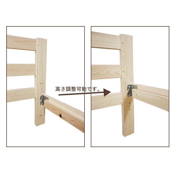 アウトレットのセール ひのき すのこベッド 高さ調節 シングル 5段階 国産 日本製 ベッドフレーム 無塗装 無垢材使用 檜