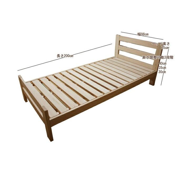 ひのき すのこベッド 高さ調節 シングル 3段階 国産 日本製 ベッドフレーム 無塗装 無垢材使用 檜 takasachousei彩り屋