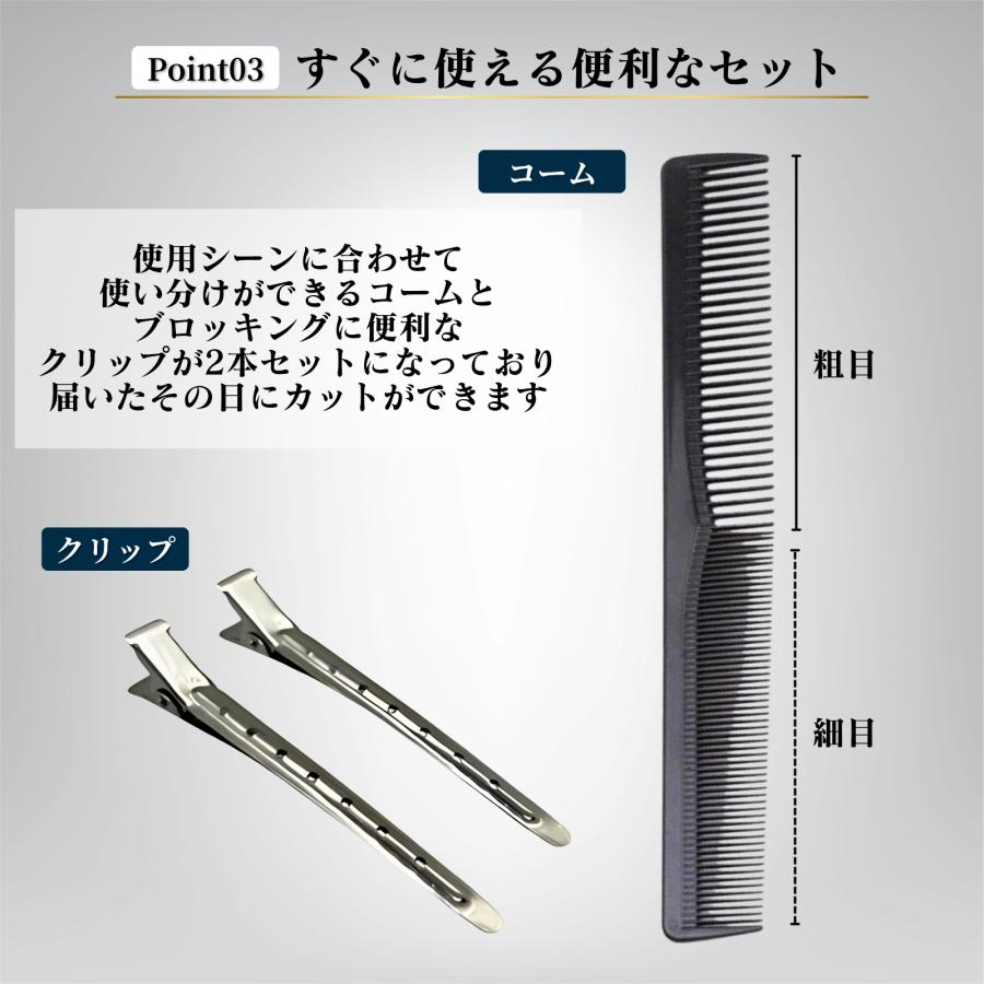 散髪用ハサミ セット すきバサミ ヘアカット はさみ セルフカット