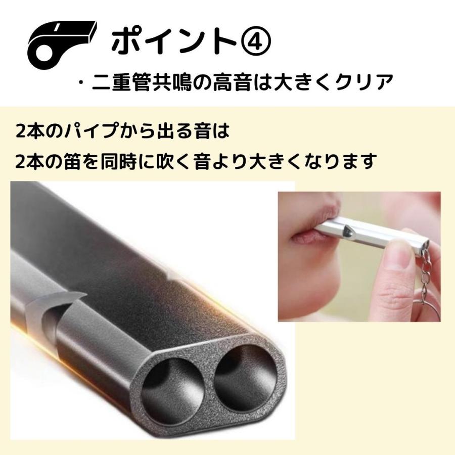 大音量 ホイッスル 2個セット 警笛 防災 サッカー 体育 キーホルダー
