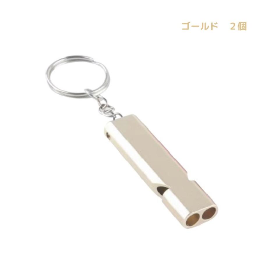 大音量 ホイッスル 2個セット 警笛 防災 サッカー 体育 キーホルダー