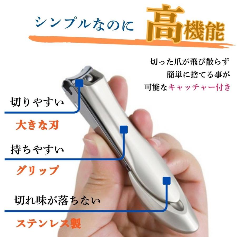 爪切り つめきり 匠の技 ニッパー 硬い爪 巻き爪 厚い爪 高級爪きり 足