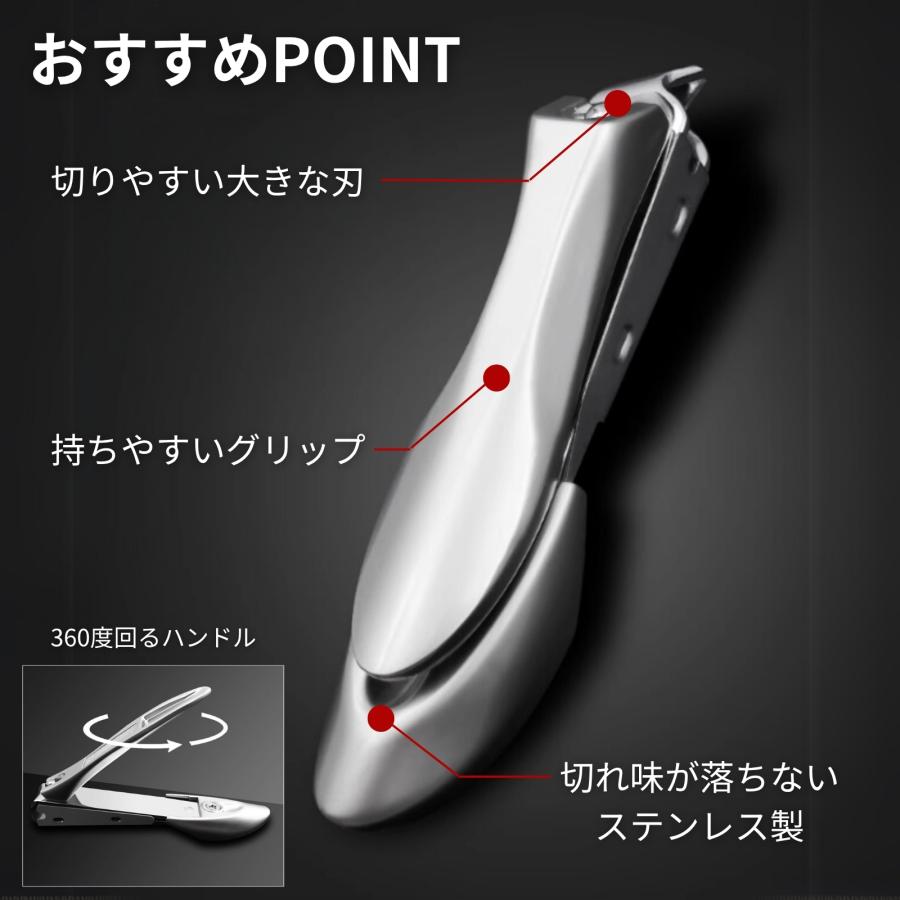 爪切り つめきり 匠の技 ニッパー 硬い爪 巻き爪 厚い爪 高級爪きり 足