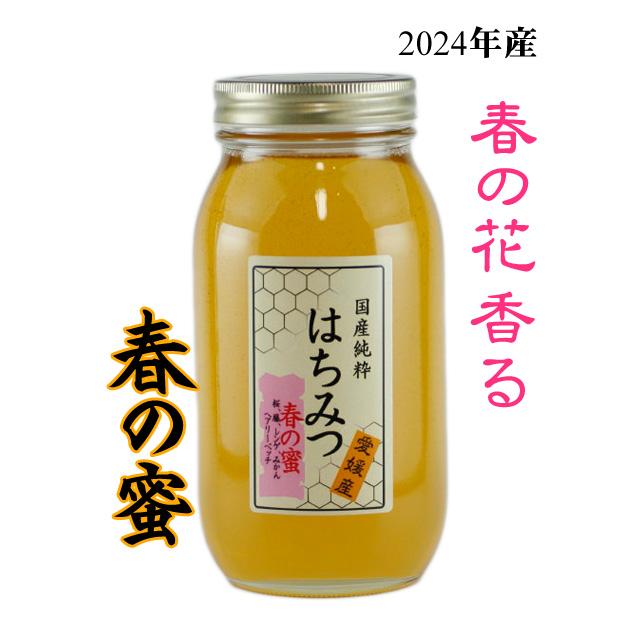 国産 純粋 はちみつ 春の蜜1Kg 蜂蜜 ハチミツ 国産はちみつ 百花蜜