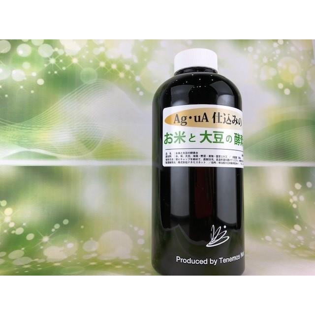 テネモス アグア仕込みのお米と大豆の酵素水 500ml D093 伊路波いちば Yahoo 店 通販 Yahoo ショッピング
