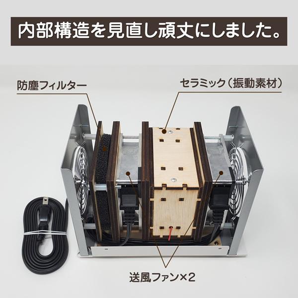 テネモスネット 空気活性機 エアキューブ 【公式通販】