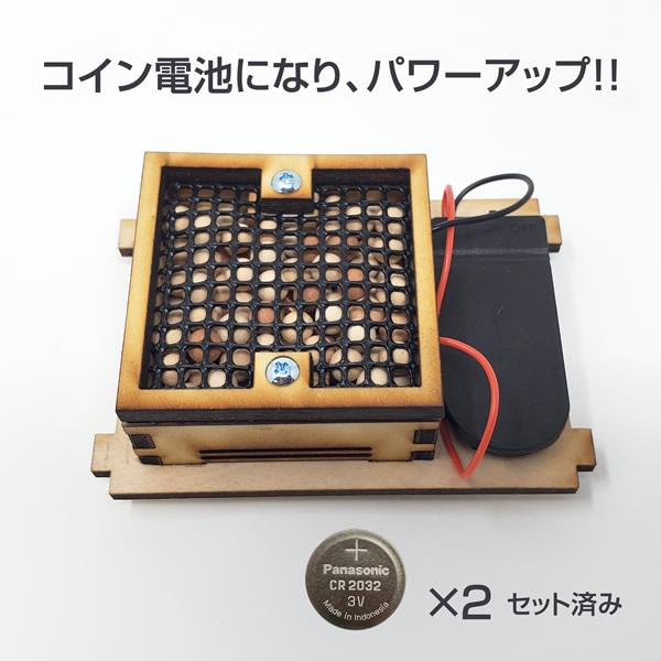 テネモス ピッコロ Piccoro 携帯用空気活性機 木製 v2 : 伊路波いちば