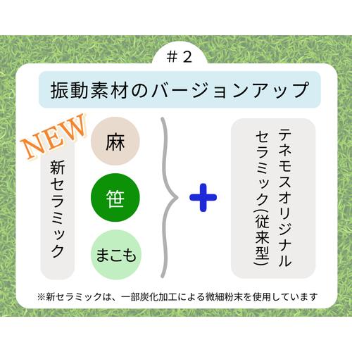 m*5様 ピッコロ　携帯用空気活性機　3個セット Amazon.co.jp: テネモス 携帯用空気活性機 ピッコロ Piccoro 木製 v2