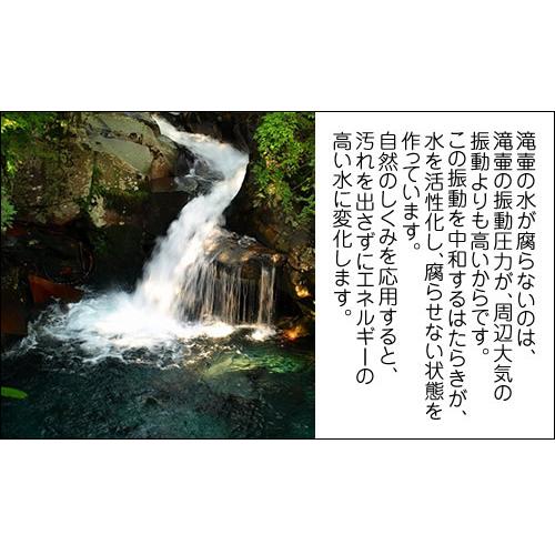 テネモス マナウォーター(活水器) 小サイズ 水栓取付用 : 伊路 テネモス マナウォーター(活水器) 小サイズ 水栓取付用 : 伊路