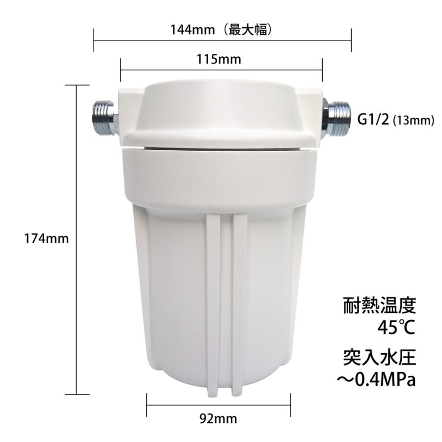 テネモス マナウォーター（活水器） 小サイズ 水栓取付用｜iroha1390｜05