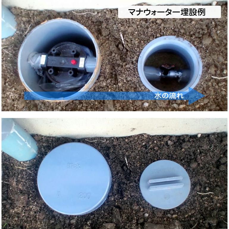 テネモス マナウォーター(活水器) 大サイズ 元付用 : 伊路波 テネモス マナウォーター(活水器) 大サイズ 元付用 : 伊路波