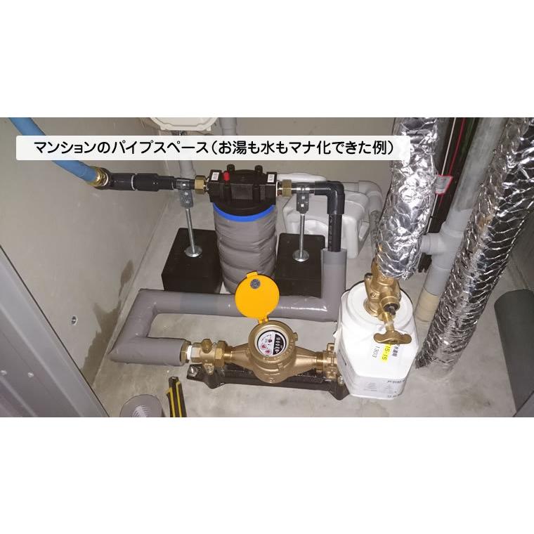 テネモス マナウォーター(活水器) 大サイズ 元付用 : 伊路波 テネモス マナウォーター(活水器) 大サイズ 元付用 : 伊路波