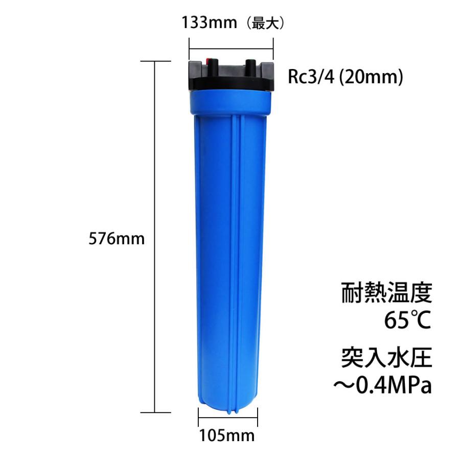 テネモス マナウォーター(活水器) 大サイズ 元付用 : 伊路波 テネモス マナウォーター(活水器) 大サイズ 元付用 : 伊路波