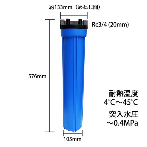 テネモス マナウォーター（活水器） 大サイズ 元付用 : 伊路波いちば