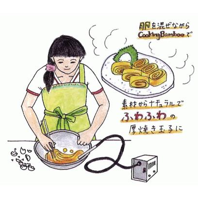 テネモス クッキングバンブープラス Cooking Bamboo Plus : 伊路波いち