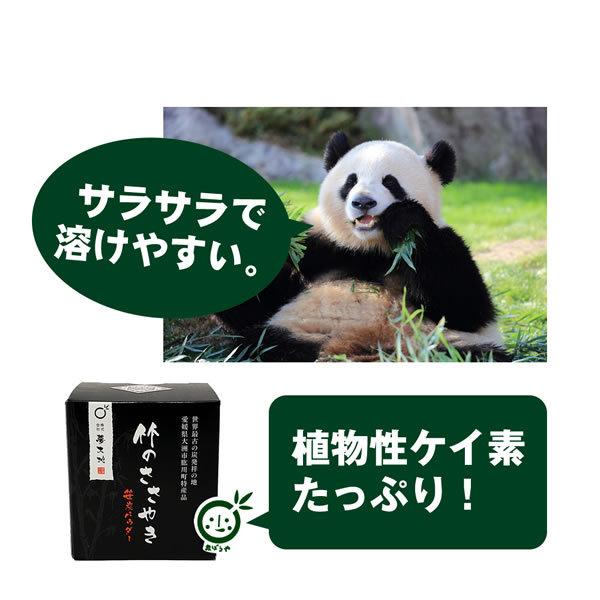 竹のささやき 30g - 笹炭パウダー3μ 食べる炭 | 植物性ケイ素｜iroha1390｜03