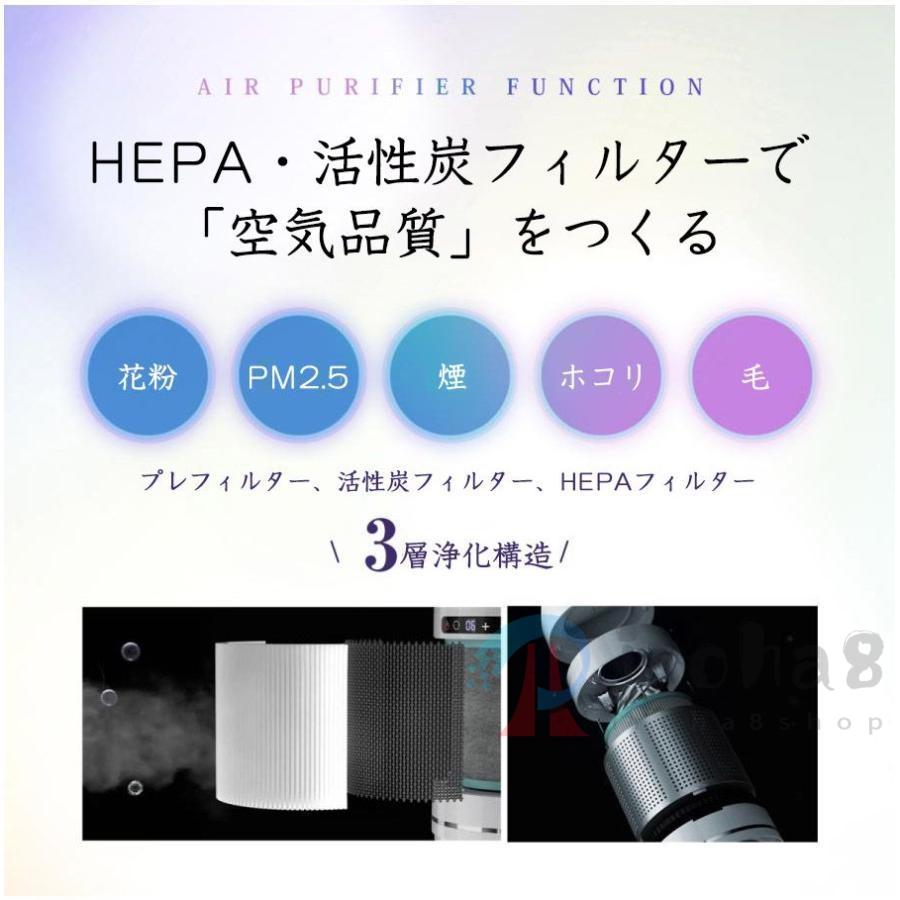 暖房セラミックヒーター 温冷風扇 空気清浄機 扇風機 羽なし 3D立体送風 静音温風機 速暖/冷 首振 タワーファンリモコン付き 省エネ おしゃれ ヒーター 冬家電｜iroha8shop｜19