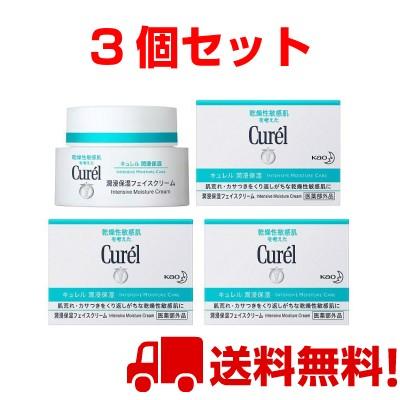 送料無料 医薬部外品 キュレル 潤浸保湿 フェイスクリーム 40g 3個セット いろはドラッグ 通販 Paypayモール