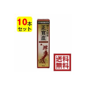 正官庄 ロイヤルコンク R 30mL 大木製薬 10本セット 送料無料 6年根