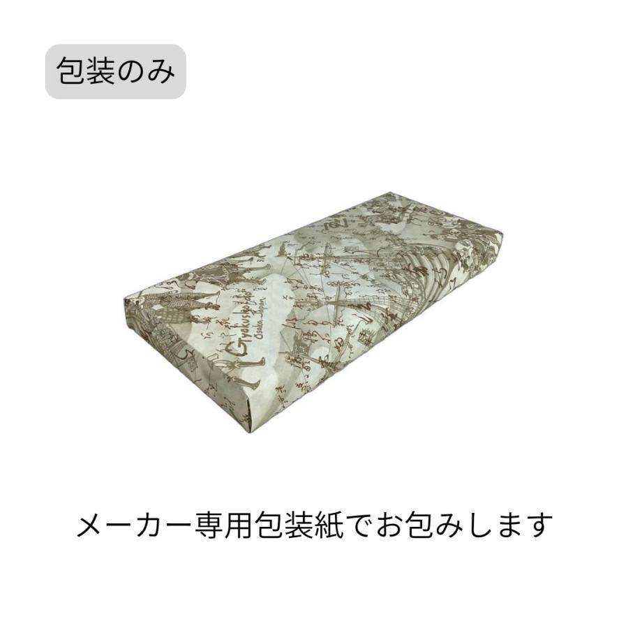 線香 ギフト 送料無料 贈答用 お供え 玉初堂 瑞雲 塗箱 8箱入 御供