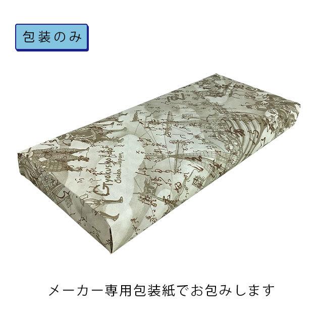 線香 箱付・送料込み 楽天市場】線香 瑞雲 塗箱短寸8入 贈答用 ギフト （ お線香 線香セット