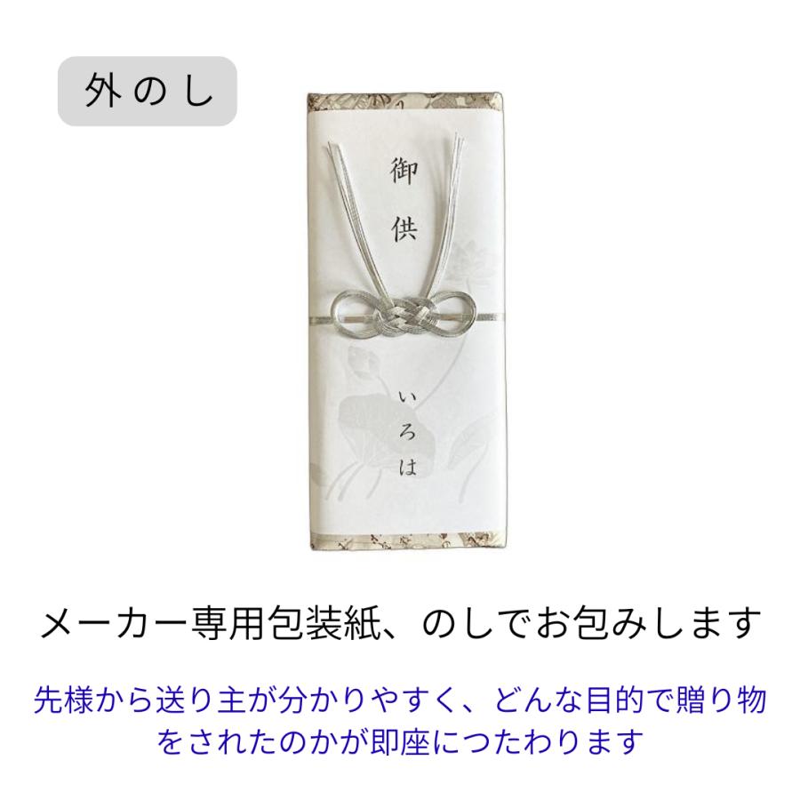 線香 ギフト 送料無料 贈答用 お供え 玉初堂 瑞雲 塗箱 8箱入 御供