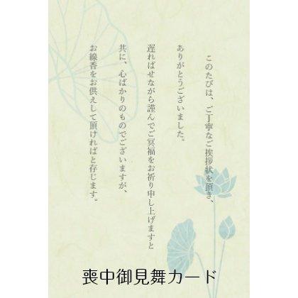 メール便送料無料 線香 ギフト 贈答用 お供え 丸叶むらた 沢山の有りが灯 香 お悔やみ 贈り物 可愛い カジュアル  喪中お見舞い お彼岸 お盆｜irohairoha｜07