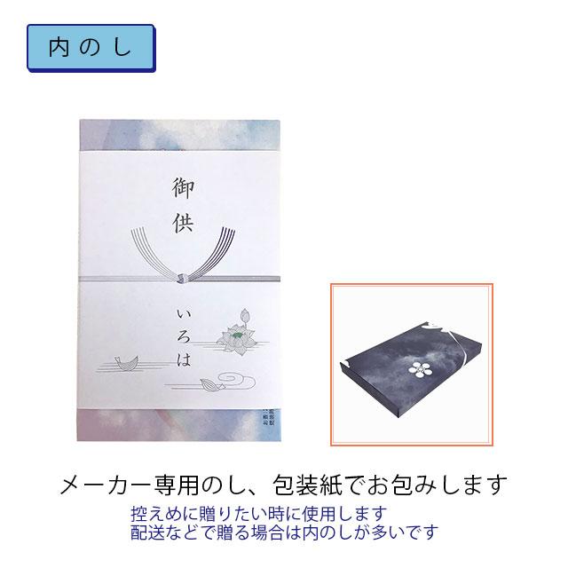 メール便送料無料 線香 ギフト 贈答用 お供え ペット供養 丸叶むらた 沢山のおもいで 線香セット 可愛い カジュアル メッセージカード 名前入 :037:仏壇・仏具 いろは net - 通販 - Yahoo!ショッピング メール便送料無料 線香 ギフト 贈答用 お供え ペット供養 丸叶むらた 沢山のおもいで 線香セット 可愛い カジュアル メッセージカード 名前入 :037:仏壇・仏具 いろは net - 通販 - Yahoo!ショッピング